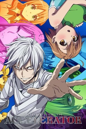 A Certain Scientific Accelerator Season  0 online