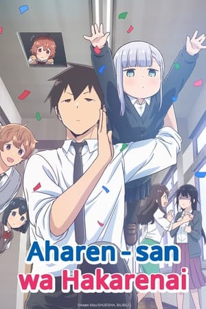 Aharen-san wa Hakarenai Season  0 online