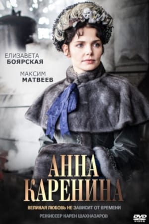 Anna Karenina Season  1 online