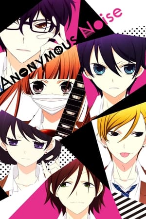 Anonymous Noise online free