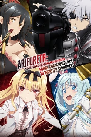 Arifureta: From Commonplace to World's Strongest T 1 C 3 online gratis