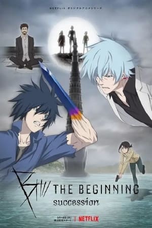 B: The Beginning Season 2 online free