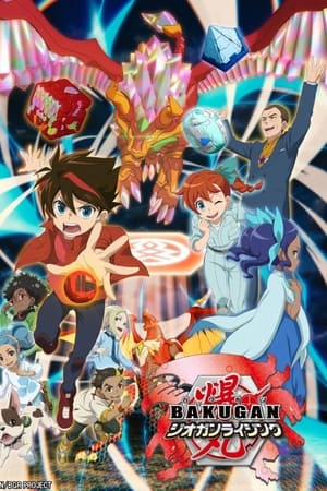 Bakugan Season 4 online free