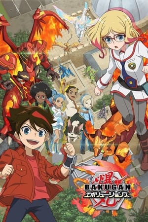 Bakugan Season  5 online