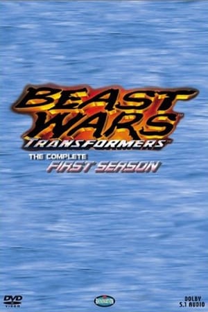 Beast Wars: Transformers Season  1 online