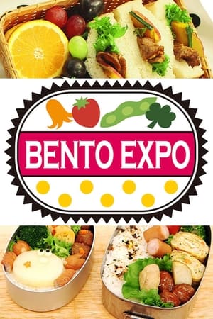 BENTO EXPO Season  1 online