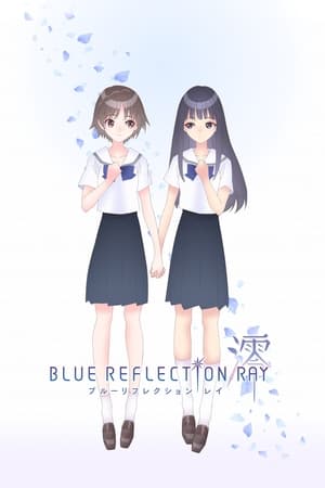 Blue Reflection Ray Season  0 online