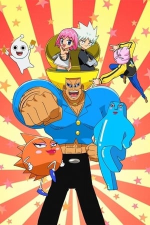 Bobobo-bo Bo-bobo Season  1 online