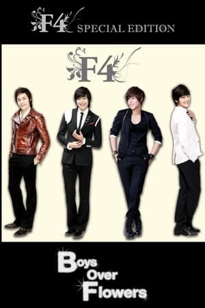 Boys Over Flowers Season  0 online