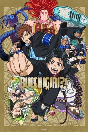 BUCCHIGIRI?! Season 0 online free