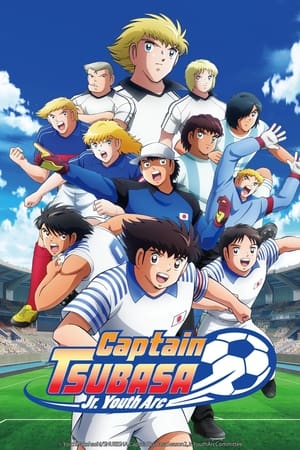 Captain Tsubasa Season  2 online