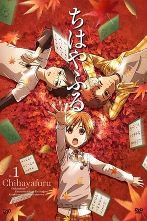 Chihayafuru T 1 C 19 online gratis