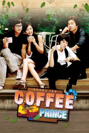 Coffee Prince Season  0 online