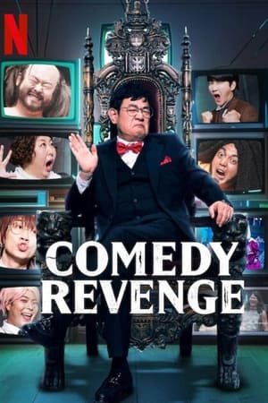 Comedy Revenge Season  1 online