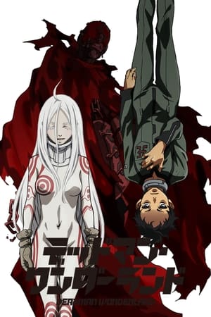 Deadman Wonderland Season 0 online free