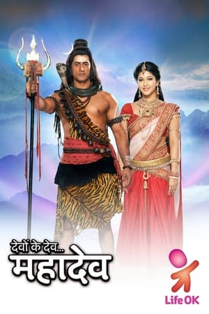 Devon Ke Dev...Mahadev Season  10 online