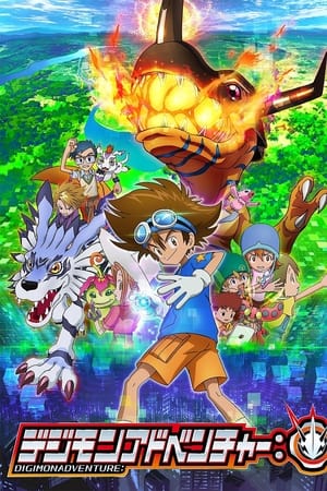 Digimon Adventure: Season  0 online