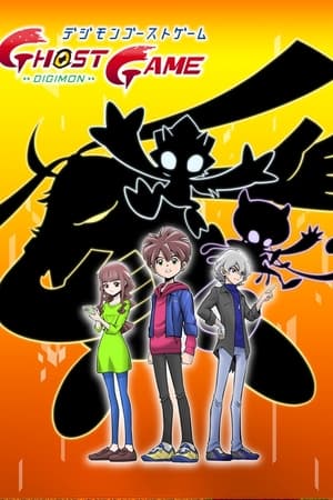 Digimon Ghost Game Season  0 online