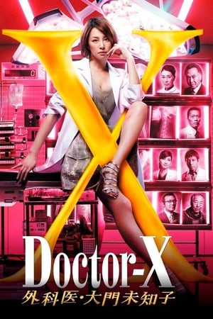 Doctor-X: Surgeon Michiko Daimon Season  3 online