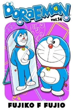 Doraemon T 14 C 7 online gratis