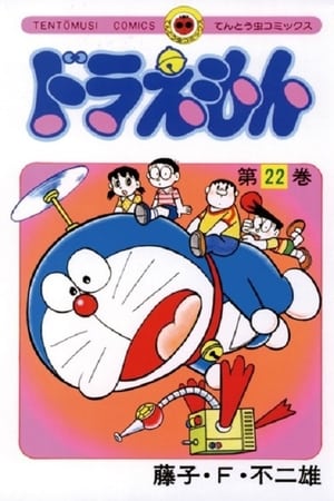 Doraemon Season  22 online