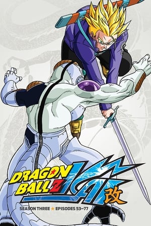 Dragon Ball Z Kai Season  3 online