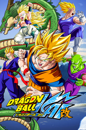 Dragon Ball Z Kai Online free