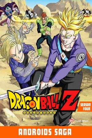 Dragon Ball Z Season  4 online