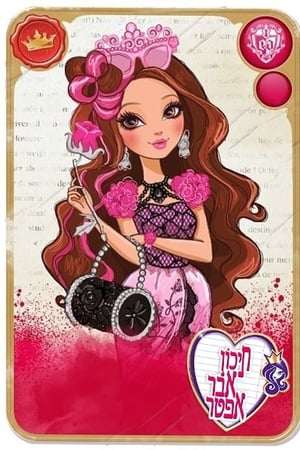 Ever After High Season  0 online