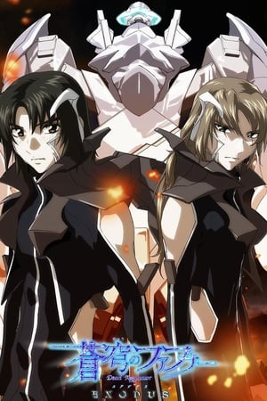 Fafner Exodus Season 1 online free