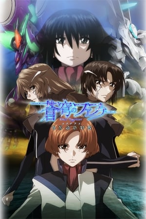 Fafner Exodus Season  2 online