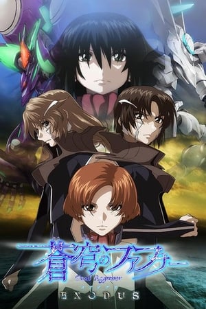 Fafner Exodus online free