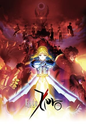 Fate/Zero online free