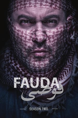 Fauda Season  2 online