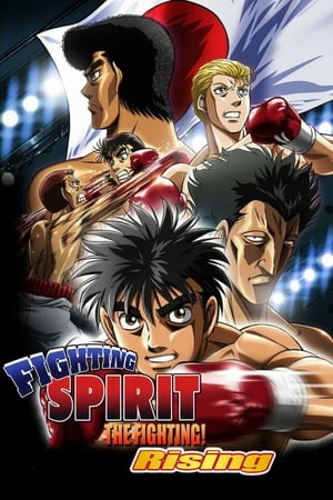 Fighting Spirit Season  3 online