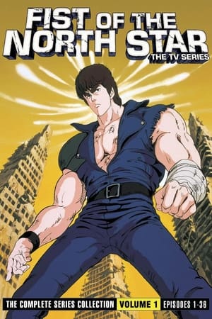 Fist of the North Star Season  1 online