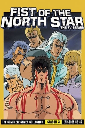 Fist of the North Star Season  3 online