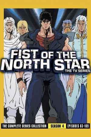 Fist of the North Star Season  4 online