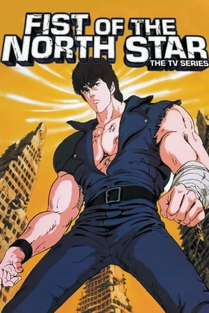 Fist of the North Star Online free