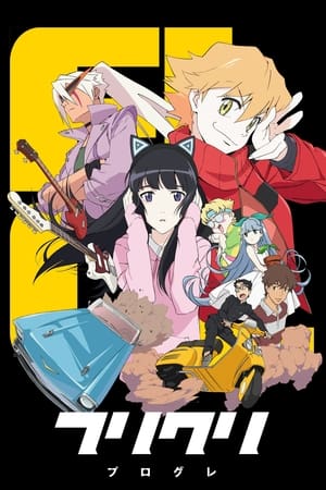 FLCL Season 2 online free