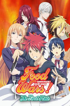 Food Wars! Shokugeki no Soma Season  1 online