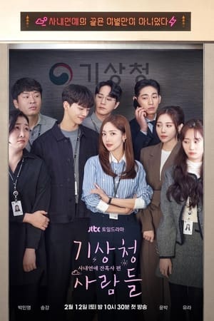 Forecasting Love and Weather Season  1 online