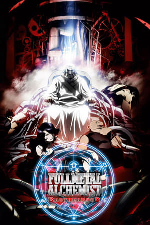 Fullmetal Alchemist: Brotherhood Season  0 online