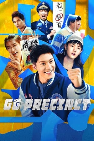 GG Precinct Online free