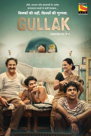 Gullak Season  1 online