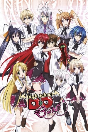 High School D×D T 3 C 4 online gratis