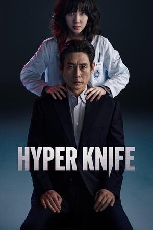 Hyper Knife online free