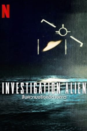 Investigation Alien Season  1 online