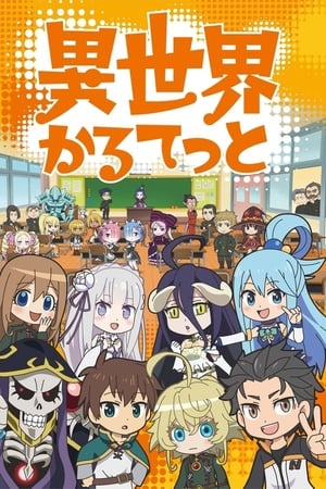 Isekai Quartet T 1 C 12 online gratis