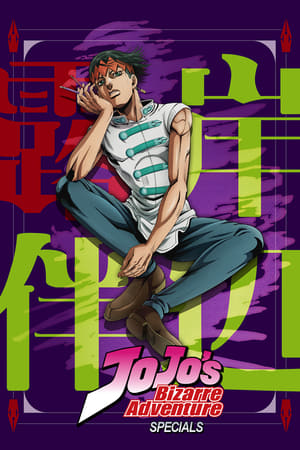 JoJo's Bizarre Adventure Season  0 online